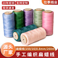 seller product image
