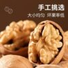 Sf Express One-Piece Dropshipping Xinjiang 185 Paper-Skinned Walnuts, Large-Sized Thin-Skinned Walnuts