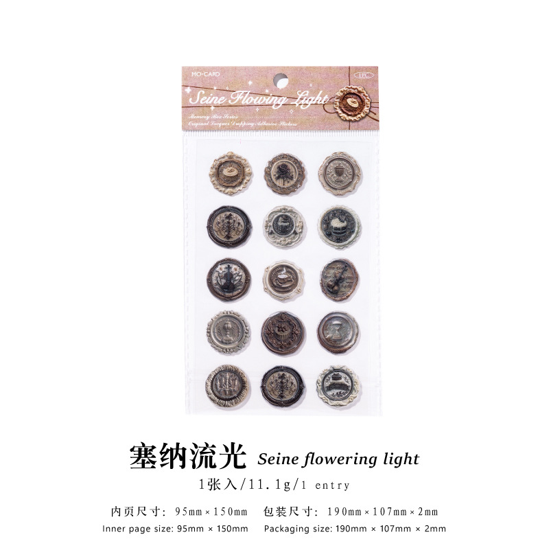 セナストリーマー