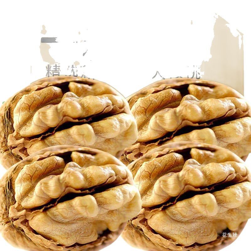 New Arrivals in 2023, Xinjiang Thin-Skinned Walnuts, Good Walnuts, Multi-Specification Dried Fruits and Nuts, New Arrivals, Fresh Snacks Wholesale