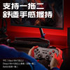080S Multi-platform E-sports Game Handle Switch2.4g Vibration Wireless Handle Android steam Game