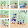 6 Pocket Correction Tape 30m Large Capacity Correction Tape Student Correction Tape Stationery