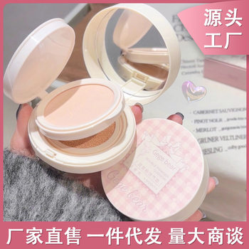 Gege bear Double Layer Powder Cake Air Cushion Beautiful White Breathable Makeup-free Dry Skin-friendly Base Paste Fake Plain