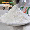 Nanpai coconut milk powder food commercial raw material fruit solid drink instant drink Hainan coconut milk coconut powder 15kg