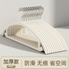 Flocking Hanger Household Clothes Hanging and Finishing Teachers Specialized Non-slip No-mark Anti-shoulder Corner Clothes Hanging Home Thickening