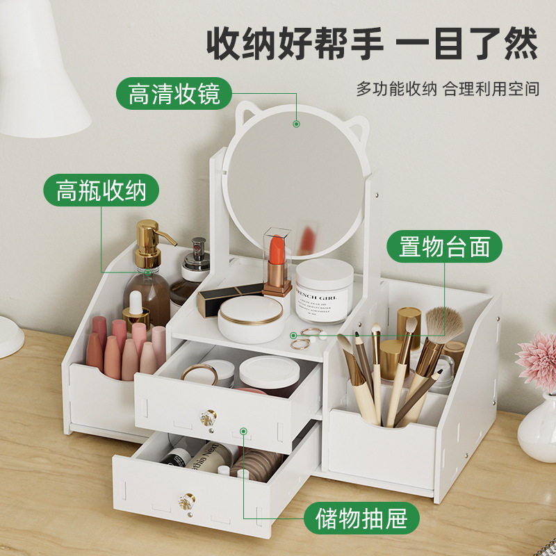 Customized Desktop Cosmetics Storage Box Beauty Tool Dressing Table with Drawer Organizer Box Cut Out Carved Storage Rack