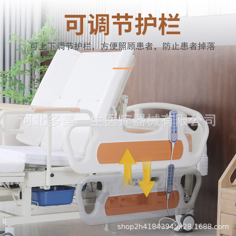 Electric Multifunctional Nursing Bed, Hand-Held Integrated Nursing Bed, Electric Back-Turning Bed with Toilet Hole, Home Nursing Bed