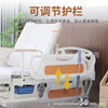 Electric Multifunctional Nursing Bed, Hand-Held Integrated Nursing Bed, Electric Back-Turning Bed with Toilet Hole, Home Nursing Bed