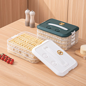 Household Large-Capacity Dumpling Box, Portable Multi-Layer Food Storage Box, Refrigerator Organizer Box, Quick-Frozen Dumpling Preservation Box
