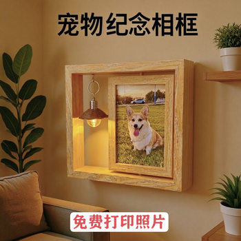 Pet Memorial Photo Frame Double-Sided Rotating Wooden Frame 6inch Photos Pet Memorial Photo Frame