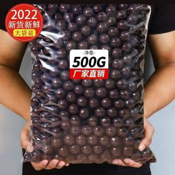 Malinois Chocolate Beans Dark Chocolate Sandwich Substitute Cocoa Butter Candy Snacks Ready-To-Eat New Year Goods