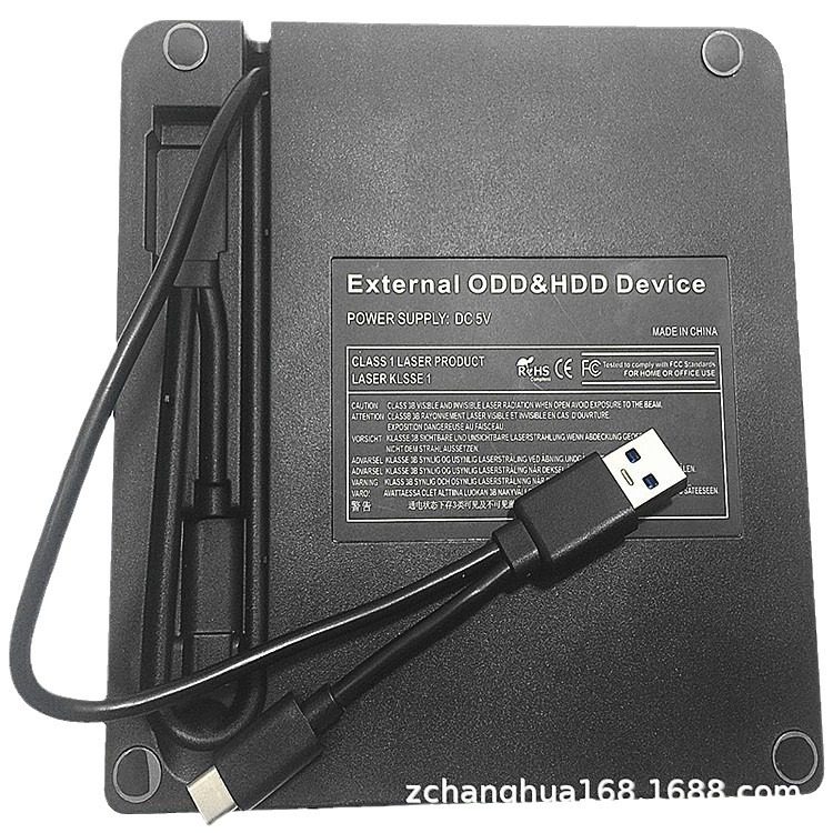 External Dvd Burner Typec Multifunctional Notebook Dvd Player External Drive Usb3.0 External Optical Drive