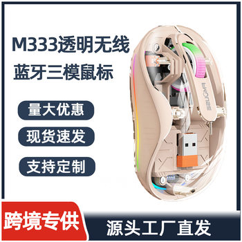 Cross-border exclusive for explosive transparent wireless mute mouse Bluetooth game charging universal mouse personality mouse