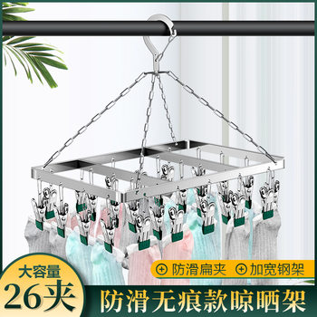Factory Direct stainless steel socks rack 26-head drying rack plastic dipping anti-scratch clip inner hanger windproof drying clothes clip