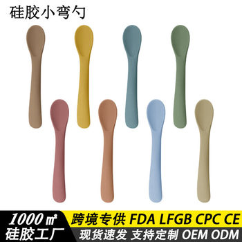 Food Grade Silicone Small Curved Spoon Soft Rubber Spoon Baby Learning Spoon Feeding Spoon Silicone Knife and Fork Toddler Training Spoon
