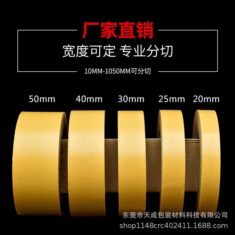 Mesh Double-Sided Cloth-Based Tape for Carpets, Strong High-Viscosity Traceless Fixing Floor Glue Double-Sided Tape