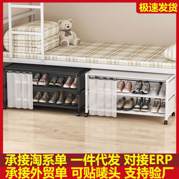 School Dormitory Under Bed Shoe Cabinet Gap Shoes Storage Cabinet Rack Narrow Gap Locker Toilet Storage Box Storage Rack