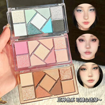 Askren nine-color eye shadow plate a plate of multi-use stage makeup glitter matte pearlescent makeup beauty makeup multi-color eye shadow