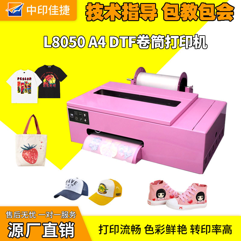 Dtf White Ink Heat Transfer Printer A4 Roll Digital Printing Machine Clothing T-Shirt Digital Printing White Ink Printer