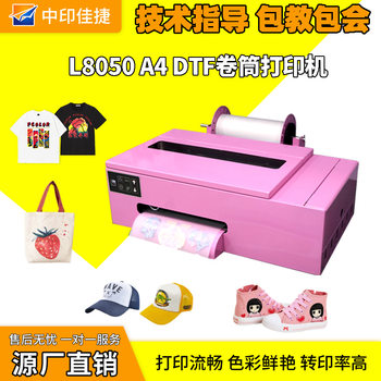 Dtf White Ink Heat Transfer Printer A4 Roll Digital Printing Machine Clothing T-Shirt Digital Printing White Ink Printer