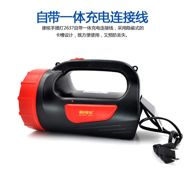 Kang Ming KM-2637KM-2653KM-2655LED portable searchlight strong flashlight household charging super bright
