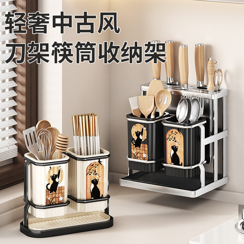 New Chinese-Style Chopstick Holder Wall-Mounted Kitchen Storage Rack Knife Holder Cutting Board Draining Rack Knife Fork Spoon Storage