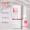 CSmcyh Cleansing Essence for genuine goods Embroidery