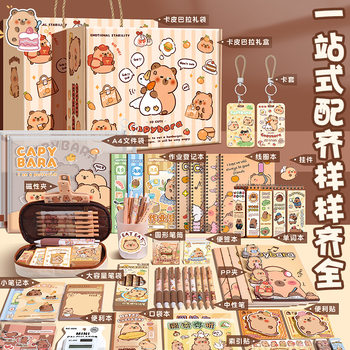 Back-To-School Gift Package, Student Stationery Set, Souvenir, Cute Capybara Capybara, Kidsren's Learning Birthday Gift