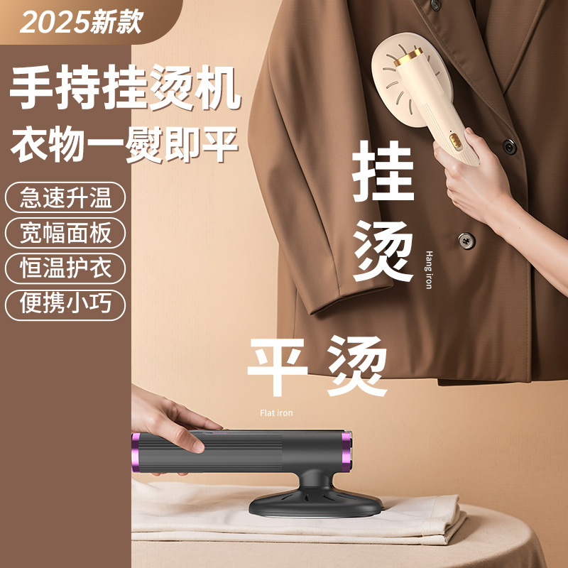 手持挂烫机跨境usb便捷式电熨斗家用旅行迷你烫熨机衣服除皱神器