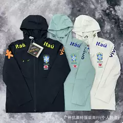 Football National Team Jacket, Brazilian Style Thin Windbreaker, Neymar's Same Style Training Jacket, Unisex with Fleece Lining