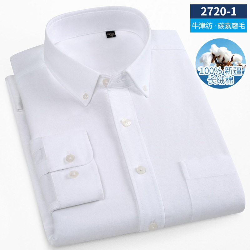 cotton double-sided brushed thickened spring, autumn and winter business oxford solid color long-sleeved shirt men's cotton shirt