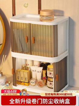 Desktop Storage Box Cosmetics Table Storage Rack Dust-proof Miscellaneous Cabinet Snacks Office Workstation Storage Box
