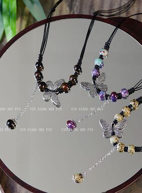 手作新中式复古陶瓷蝴蝶项链女民族风国潮古风锁骨链抽绳颈链