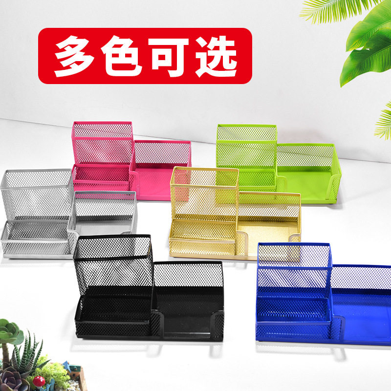 Combination pen holder simple creative metal iron three-grid storage pen holder student stationery storage bucket multi-color optional