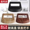 Pot Lid Handle Universal Wood Grain Square Lid Pot Knob Kitchen Simple and Comfortable High Temperature Resistant Anti-Scalding Pot Lid Top Bead Accessories