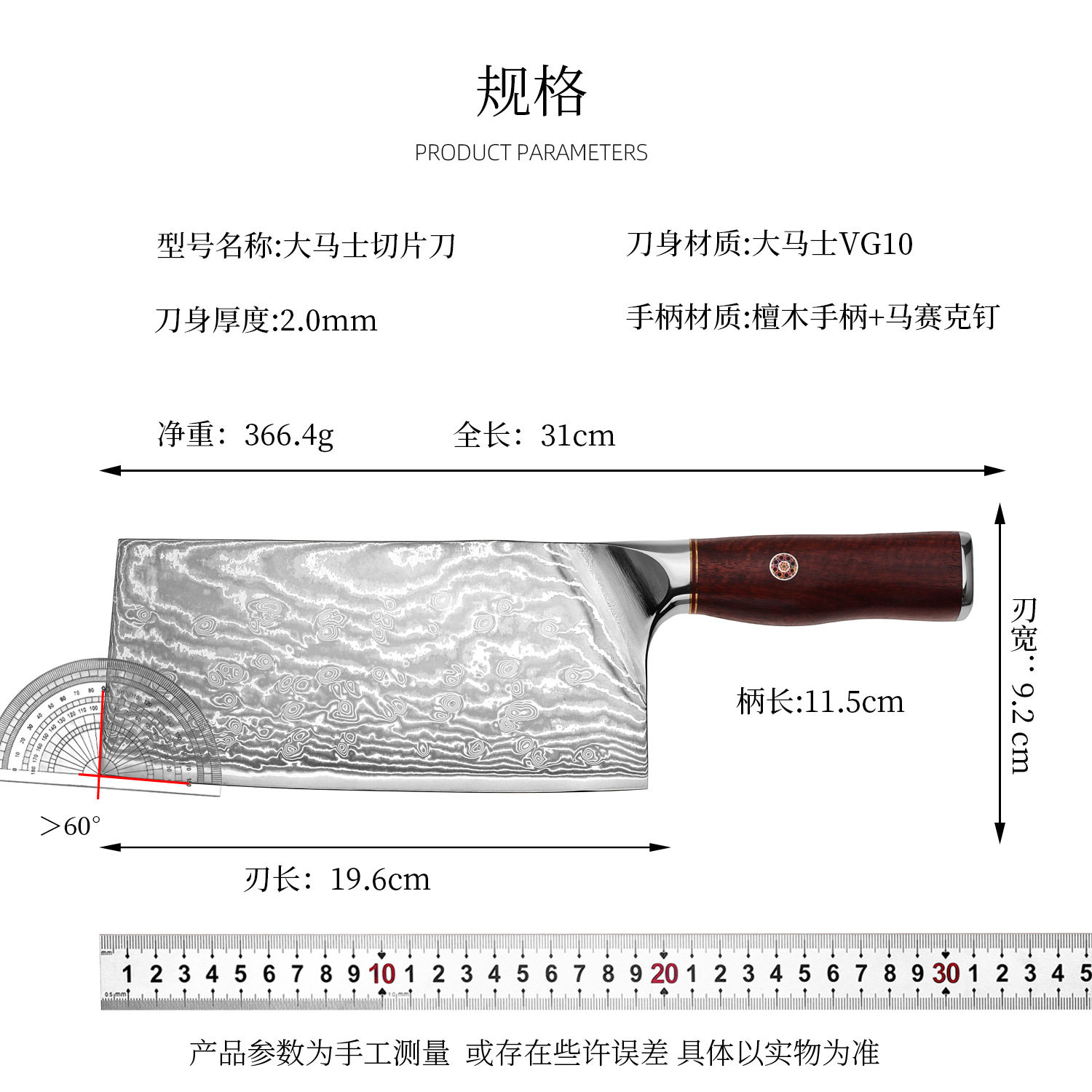 Kitchen Utensils Suitable for Home Kitchens and Hotel Chefs