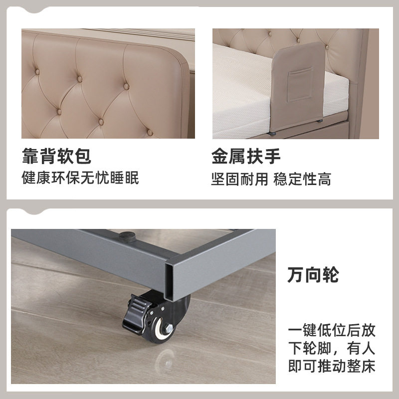 Multifunctional Electric Adjustable Nursing Bed for the Elderly, Three-Function Fully Automatic Overall Adjustable Single Bed