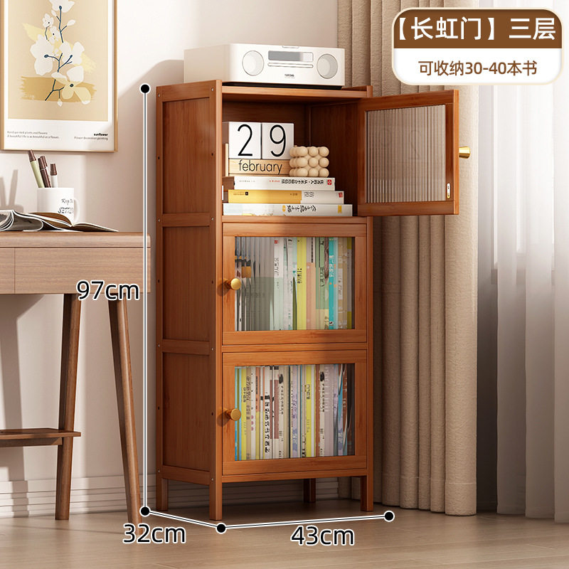简易书柜防尘加深窄款夹缝置物柜带柜门书架落地家用多层放书本架