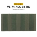 Paratrooper green