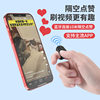 Shake Tone Remote Control Bluetooth Controller Wireless Mobile Phone Photoclapper Lazy Remote Control Shake Tone Ring Remote Control Selfie
