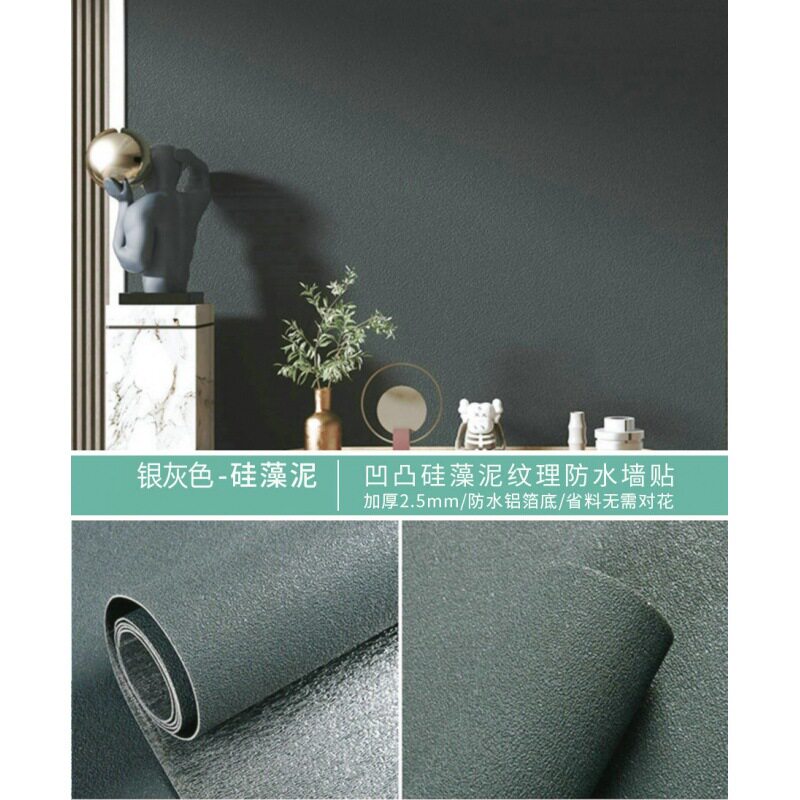 掉灰墙自粘墙纸防水防潮防霉墙布3d立体墙贴壁纸卧室温馨翻新贴纸
