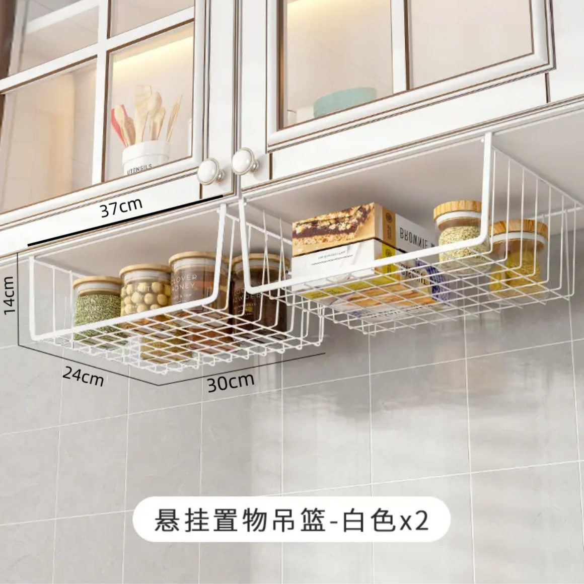 Under-Hanging Basket Storage Rack Punch-Free Cabinet Rack Dormitory Storage Wall-Hanging seasonings Rack Under-Table Iron Kitchen Storage