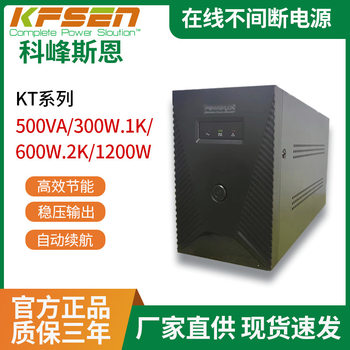 Ups Uninterruptible Power Supply Kt Series 600Va Touch Screen Lcd Automatic Adjustment Safety Protection Voltage Stabilization Ups Power Supply