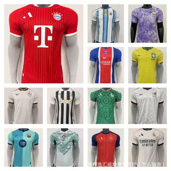 Factory Wholesale Short-Sleeved Jerseys, Full Range of Home, Away, and Second Away Player Versions of Football Uniforms, New Models from the Source Factory