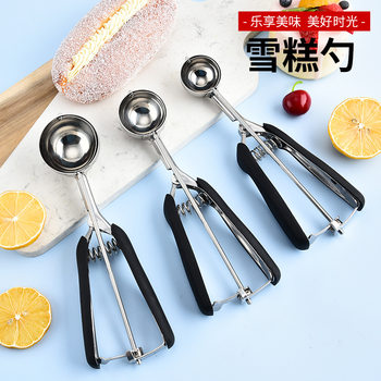 Spot 304 Stainless Steel Scoop Ice Cream Scoop Ice Cream Scooper Ice Cream Scoop Fruit Scoop Dessert Spoon