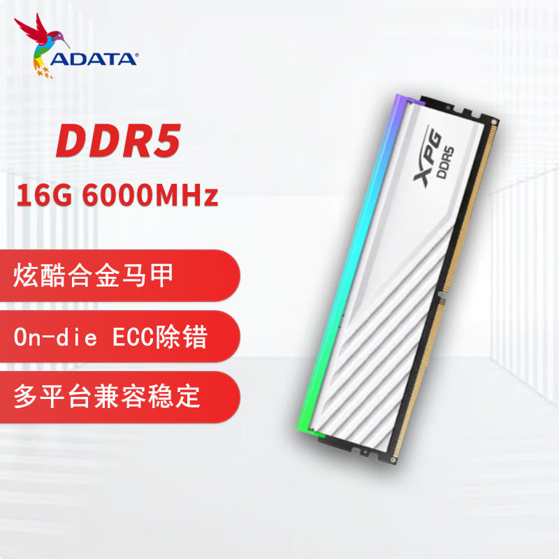 Панель памяти настольного компьютера XPG Longyao D300G DDR5 RGB light bar vest Bar Hynix Veyron BLade Изображение 1