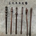 seller product image