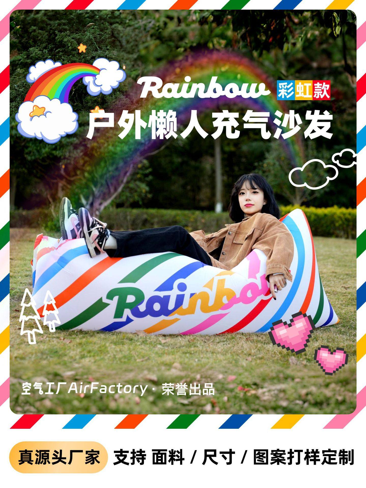 [Air Factory] Inflatable Sofa Outdoor Lazy Internet Red Inflatable Bed New Portable Camping Music Festival Ceremony