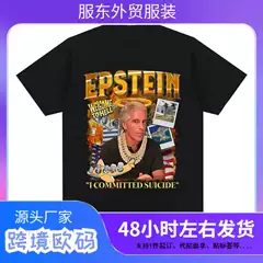 Independent T-shirt Epstein Welcome To Hell