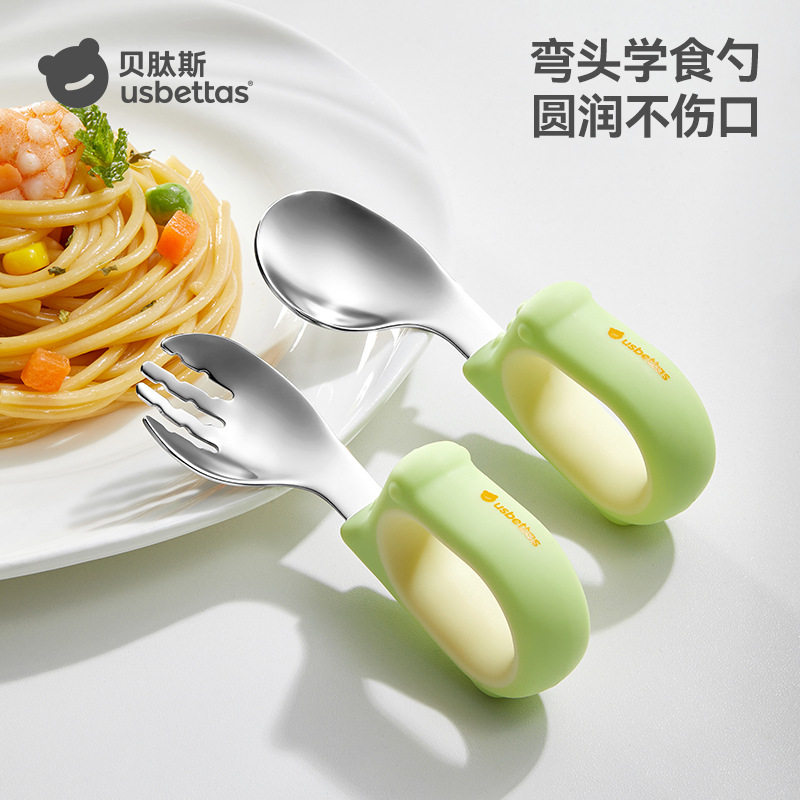 Betis Baby Spoon Stainless Steel Baby Learning to Eat Training Independent Eating Fork Food Supplement Kidsren's Special Short Handle